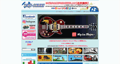 Desktop Screenshot of bike-online.jp