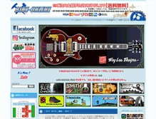 Tablet Screenshot of bike-online.jp